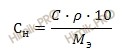формула перехода от процентной концентрации к нормальной