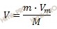 формула нахождения объема газа через массу