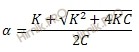 формула нахождения степени диссоциции