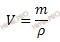 формула нахождения объема раствора