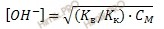 формула концентрация гидроксид ионов