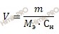 формула нахождения объема через нормальную концентрацию