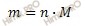 формула нахождения массы,через химическое количество