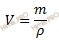 формула объем раствора