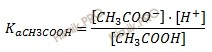 формула нахождения константы диссоциации уксусной кислоты