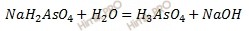 молекулярное уравнение гидролиза соли арсената натрия третья ступень
