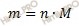 формула масса через химическое количество