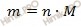 формула нахождения массы вещества