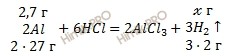 уравнение реакции алюминий в соляной кислоте