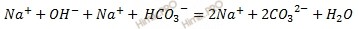 гидроксид натрия реакция с гидрокарбонатом натрия в ионном виде