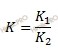 формула константа химического равновесия