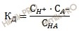 формула константа диссоциации кислоты