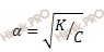 формула нахождения степени диссоциации электролита