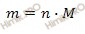 формула нахождения массы вещества через химическое количество