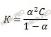 формула нахождения константы диссоциации