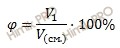 объемная доля газа формула