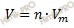 формула нахождения объема