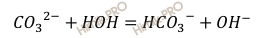 ионное уравнение гидролиза карбоната натрия первая ступень