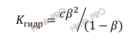 формула нахождения константы гидролиза через степень гидролиза