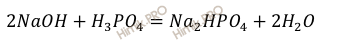 уравнение химической реакции получения гидрофосфата натрия